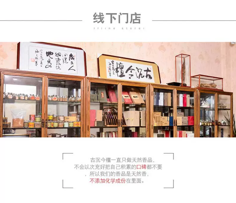 Cổ đại Jin Jin Tây Tạng Aloes hương cuộn tự nhiên trong nhà hương liệu trà Trà dành riêng cho hương - Sản phẩm hương liệu