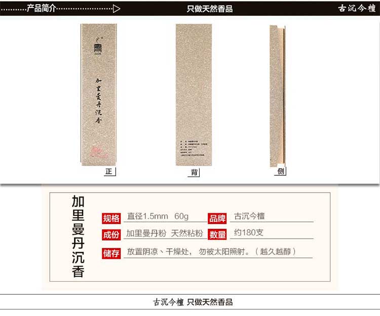 nhang vòng sạch Gu Shen Jin Tan Kali Mandan Trầm hương Hương trầm tự nhiên Trong nhà Hương văn phòng Giải trí Hương thơm Phật - Sản phẩm hương liệu nhang quế