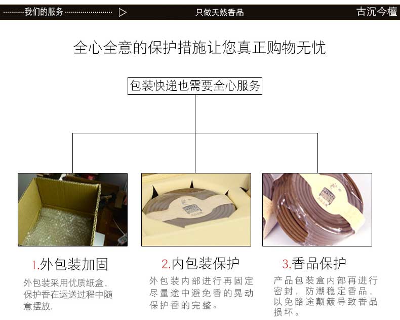 Gỗ đàn hương cổ đại Jin Jin Gỗ đàn hương hương gỗ đàn hương tự nhiên có mùi thơm dòng hương khoảng 650 nhà Phật cho hương liệu pháp - Sản phẩm hương liệu vòng tay trầm hương nữ