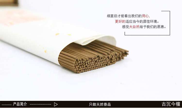 vòng tay trầm Gu Shen Jin Tan Gu Bang gỗ đàn hương hương trầm hương tự nhiên trong nhà trầm hương Phật hương gỗ đàn hương cho giải trí - Sản phẩm hương liệu tinh dầu hương trầm