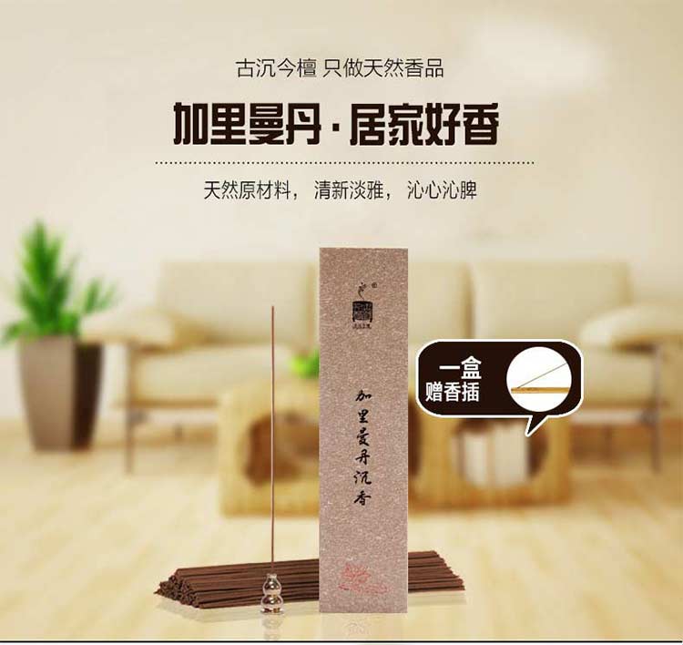 nhang vòng sạch Gu Shen Jin Tan Kali Mandan Trầm hương Hương trầm tự nhiên Trong nhà Hương văn phòng Giải trí Hương thơm Phật - Sản phẩm hương liệu nhang quế