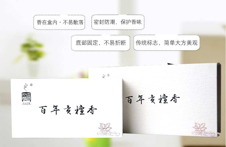 vòng trầm hương có tác dụng gì Shen Jin Tan cổ đại để dâng hương cho gỗ đàn hương trầm hương 2 giờ trong nhà tự nhiên cho hương nhang Phật văn phòng hương liệu giải trí - Sản phẩm hương liệu thắp nhang