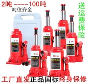 tời thủy lực 10 tấn	 Kích thủy lực gắn trên xe ô tô Xe có dụng cụ nâng cho lốp 2 tấn -50T 	tời neo thủy lực