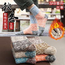 Socks male thickened and kept thick thread knitted wool in winter stockings towel stockings stockings