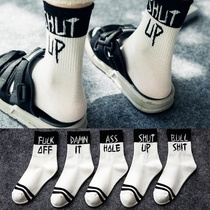  Socks womens mid-tube socks Mens ins tide spring and summer thin black white short tube stockings mens summer breathable womens socks