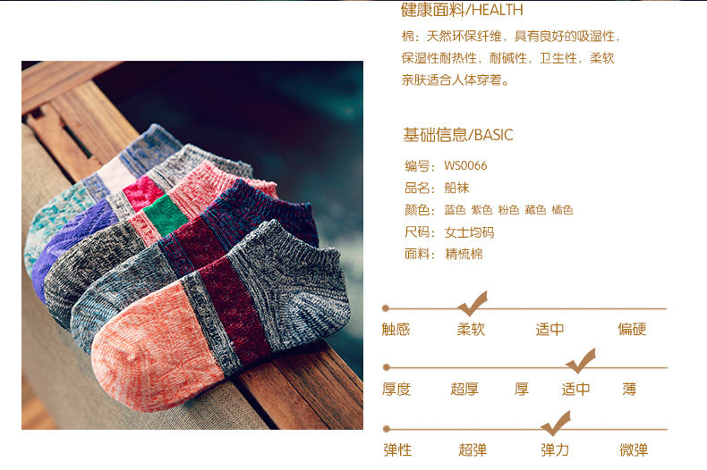 Chaussettes - collants WS0066 - Ref 758607 Image 13