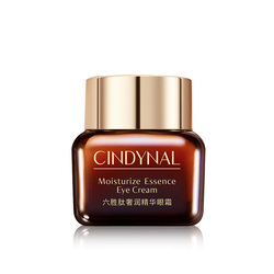 【3瓶】仙蒂奈儿六胜肽奢润精华眼霜