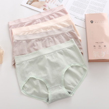 【2件装】石墨烯抗菌内裤
