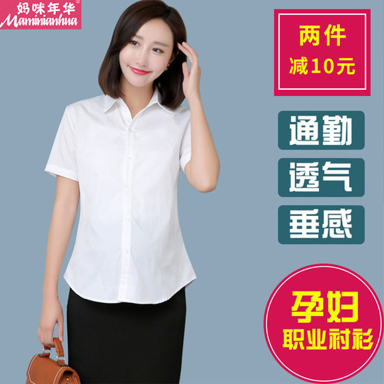 Maternity wear white short-sleeved shirt summer short professional tooling work blue shirt summer top overalls