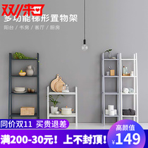 Net red rack floor multi-layer shelf multi-functional simple storage home indoor living room balcony trapezoidal flower stand