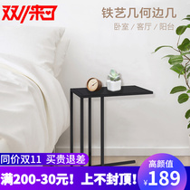 bizoe side table can move Nordic minimalist side cabinet corner table coffee table sofa bed wrought iron side shelf