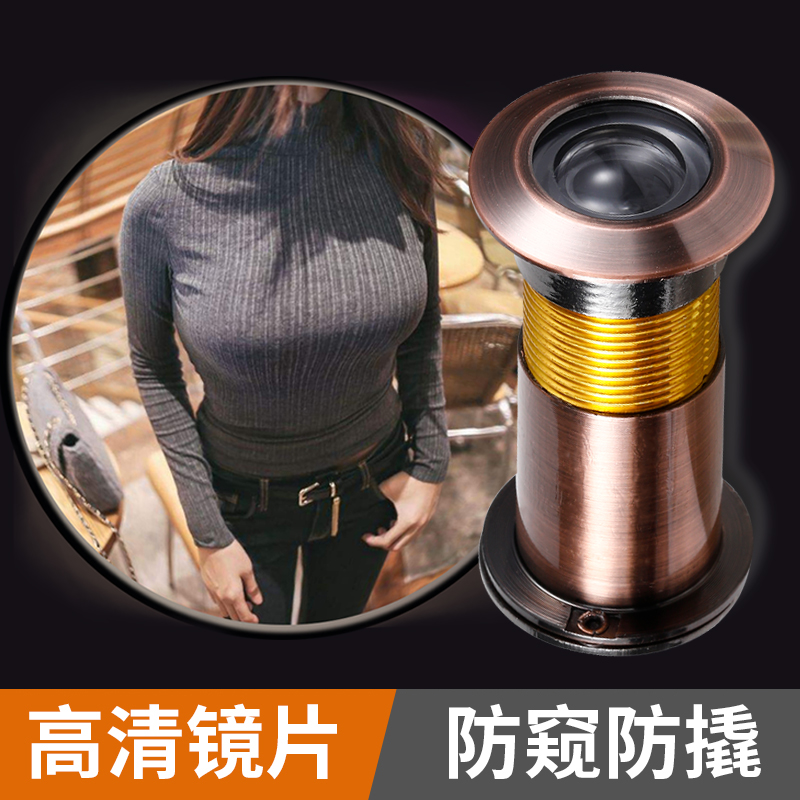 Security door cat eye door mirror home old universal high definition surveillance photographic lens anti-prying back cover visible cat eye doorbell