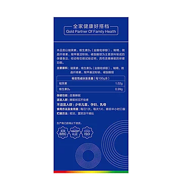 黄金搭档褪黑素维生素B6安神改善睡眠正品[10元优惠券]-寻折猪