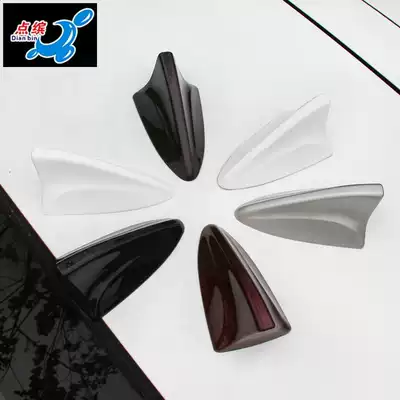 Suitable for Honda 18-2020 Honda JADE car modified CRV shark modified antenna auto parts