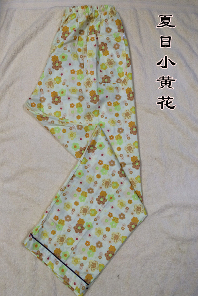 Pantalon pyjama jeunesse - Ref 715937 Image 21