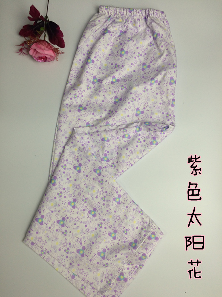 Pantalon pyjama Moyen-âge - Ref 722930 Image 5