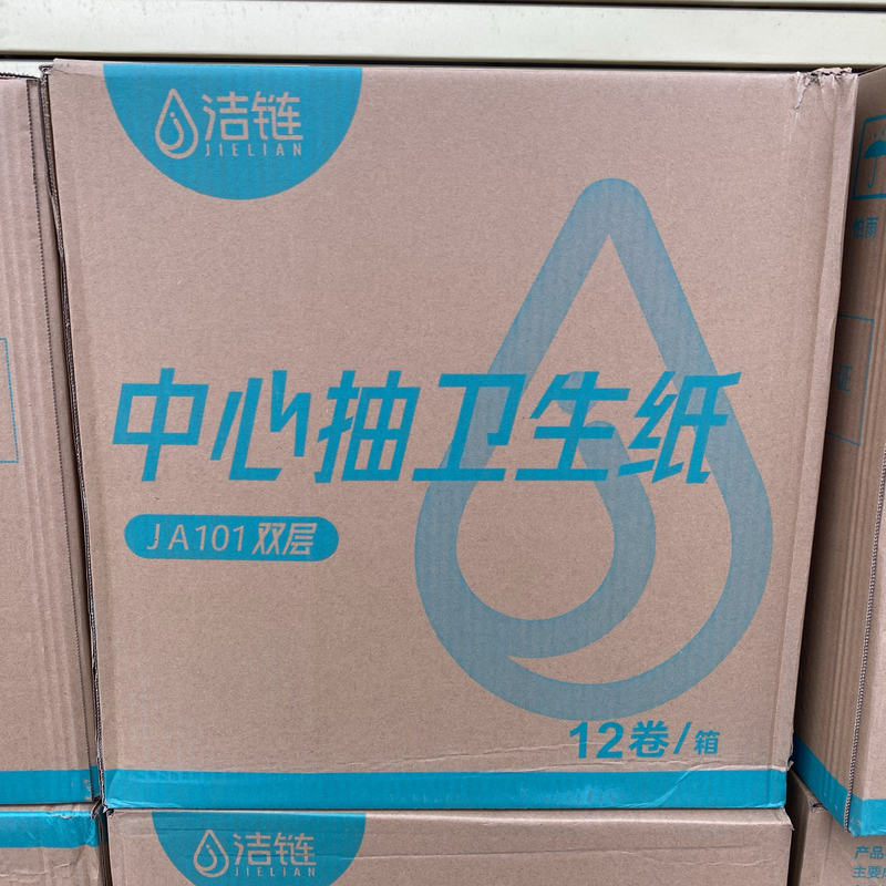 Jie Chain Center Toilet Paper Ja101 Large Roll 12 Rolls 2-Ply Household Economical Pack Toilet Paper Hand Towel Paper Tissue Jie Chain Center Toilet Paper Ja101 Large Roll 12 Rolls 2-Ply Household Economical Pack Toilet Paper Hand Towel Paper Tissue