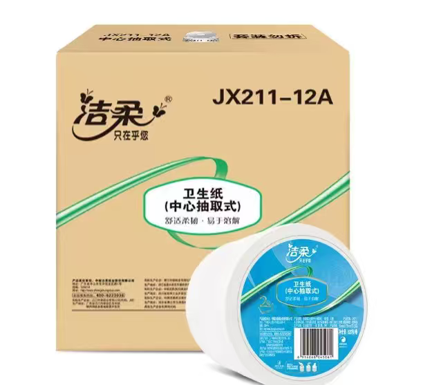 Jx211 Jierou Center Pull Tissue Paper for Hotels and Properties, Bulk Sanitary Napkins, Public Toilet Paper, Affordable Whole Box Jx211 Jierou Center Pull Tissue Paper for Hotels and Properties, Bulk Sanitary Napkins, Public Toilet Paper, Affordable Whole Box