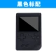 Cool con mini FC hoài cổ trẻ em máy chơi game Tetris cầm tay PSP trò chơi cầm tay 88FC có thể sạc lại - Bảng điều khiển trò chơi di động