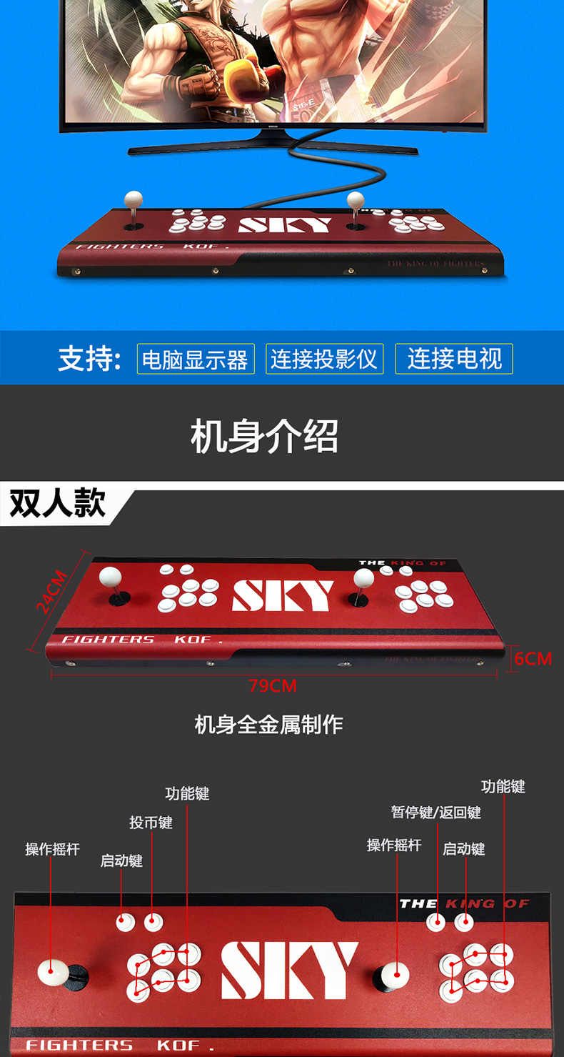 Nhà trẻ mát mẻ hoài cổ đôi rocker arcade trò chơi điện tử máy ánh trăng hộp kho báu đồng tiền tuổi thơ cậu bé đôi chiến đấu hộp Pandora - Kiểm soát trò chơi tay cầm chơi game điện thoại