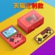 Cool con mini FC hoài cổ trẻ em máy chơi game Tetris cầm tay PSP trò chơi cầm tay 88FC có thể sạc lại - Bảng điều khiển trò chơi di động