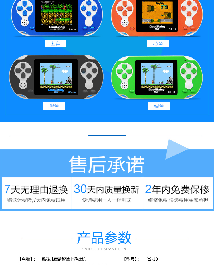 Mát con cọ PSP trò chơi máy câu đố của trẻ em cầm tay màn hình màu cổ điển hoài cổ đôi chống lại Tetris máy chơi game psp cầm tay x15 android 7.0