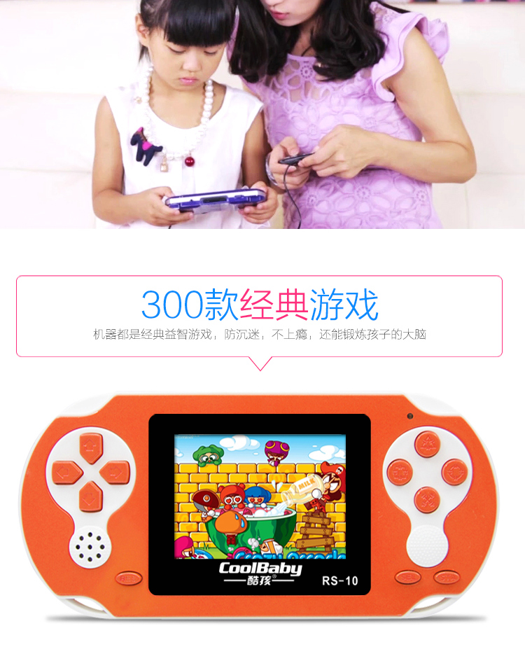 Mát con cọ PSP trò chơi máy câu đố của trẻ em cầm tay màn hình màu cổ điển hoài cổ đôi chống lại Tetris máy chơi game psp cầm tay x15 android 7.0
