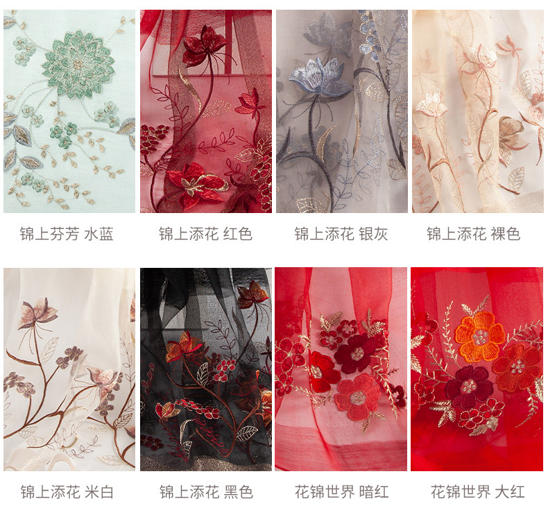 絲毛繡花時尚披肩0515a_05.jpg
