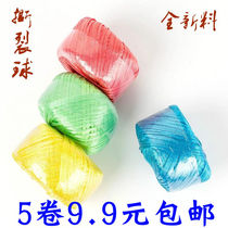 Strapping Rope Plastic Rope Zoral Rope Grass Ball Rope Packing Rope Boutique Packaging Sturdy And Durable Packing Rope Nylon Rope