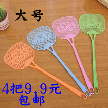 Home Summer Plastic Pale Fly Beats Mosquito Killer Durable Web Face Long Handle Manual Extinguishing Fly Swatter Fly Swatter Fly Swatter Mosquito Flapper