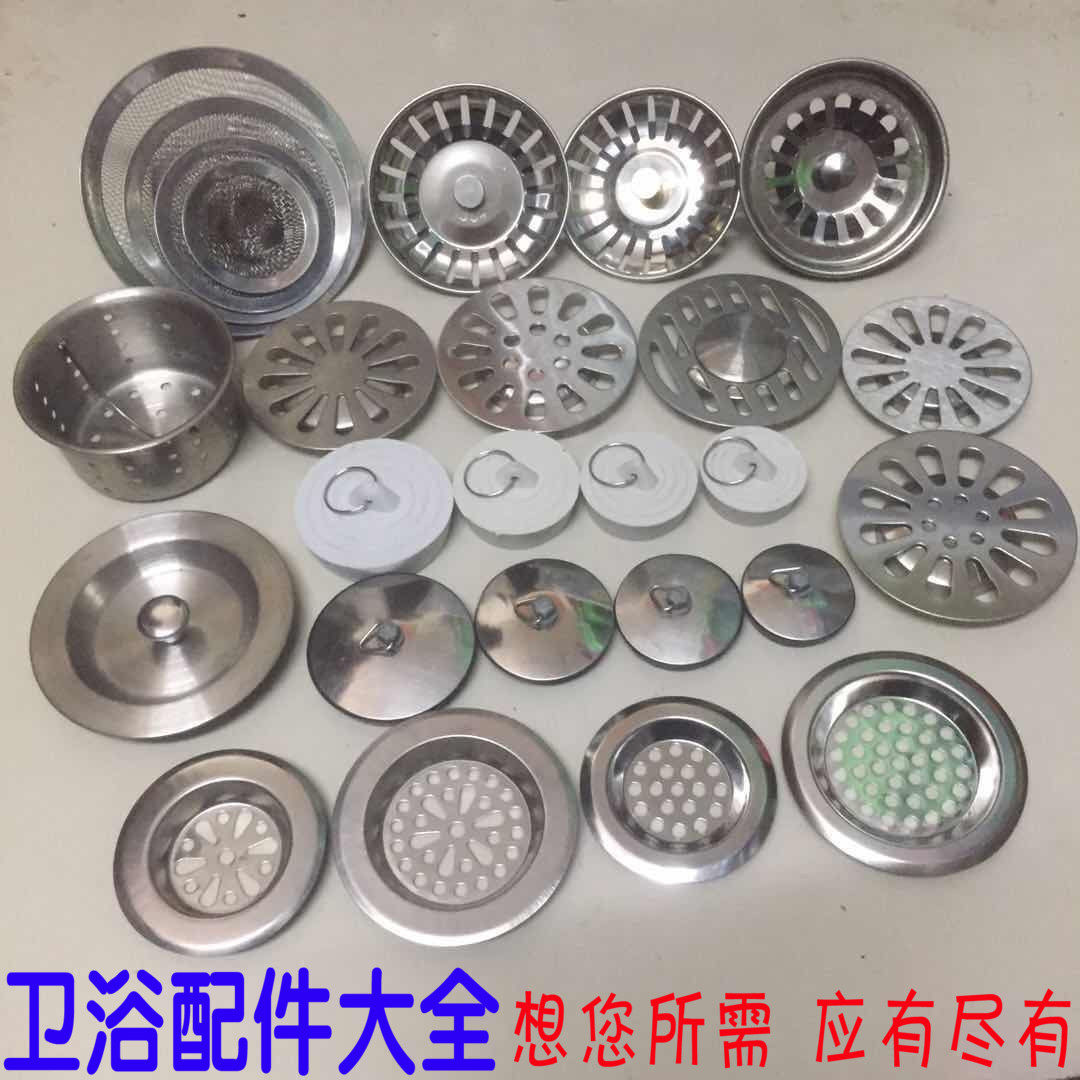 Sewer floor drain net wash basin drain filter tub pool rubber stopper sink basket cover