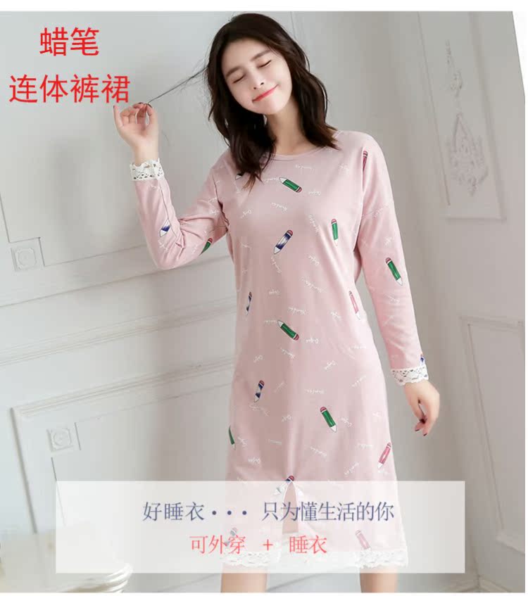 Váy ngủ nữ mùa thu cotton dài tay phiên bản Hàn Quốc của bộ đồ ngủ dài dễ thương tươi mát mùa xuân và mùa thu có thể mặc sọc lỏng dịch vụ tại nhà đồ mặc nhà