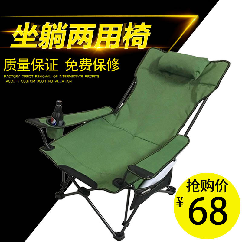 Outdoor portable folding recliner Ultra-light fishing chair backrest stool Beach chair Lunch break nap chair Hospital escort bed