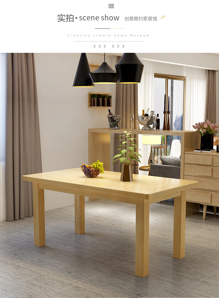 Gỗ đơn giản, căn hộ nhỏ, bàn ăn gia đình tùy chỉnh nhà hàng tùy chỉnh 4 đến 6 bàn ăn vuông dài và ghế kết hợp - Bàn bàn xếp