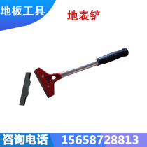 Surface cleaning blade PVC coil stain blade plastic floor construction cleaning tool 4b59a13c-9