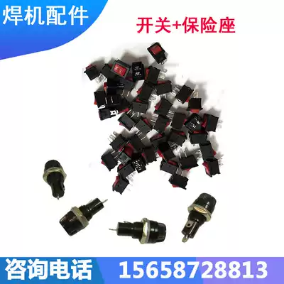 Climbing welding machine switch hot air plastic welding gun switch geomembrane welding machine seat waterproof plate welding machine accessories