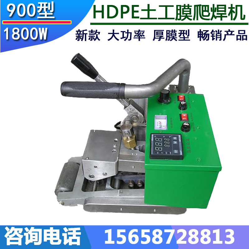 Type 900 HDPE geomembrane welding machine anti-seepage film Welding Machine Black Film Hot Melt Welder waterproof plate double-track welding machine