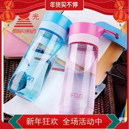 Fuguang plastic water cup Student casual cup anti-fall men's and women's sports space cup Korean simple water cup portable