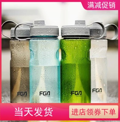 Rich Bright Capacity Plastic Cup Portable Leakproof Space Water Mug Summer Outdoor Sports Water Cup Kettle 1000ML