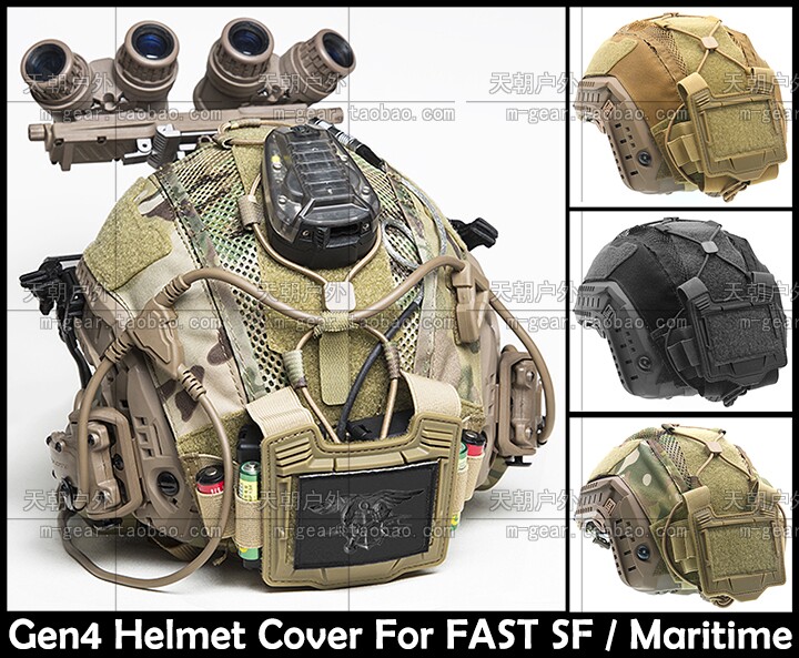 FAST Maritime SF tactical helmet multifunctional helmet cloth counterweight bag night vision battery box accessory bag