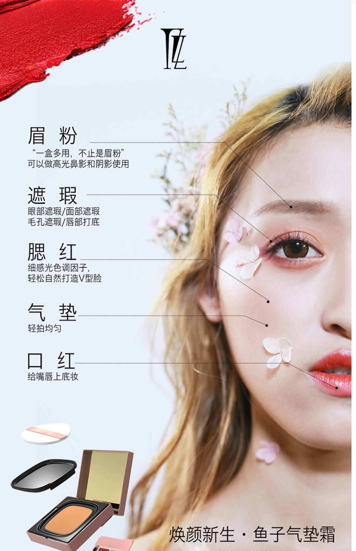 Chính hãng TZZ Caviar Air cushion CC Makeup Set Kết hợp Lông mày Phấn mắt Eye Shadow Repair Repair Stick Stick Liquid Foundation Nữ phấn chanel