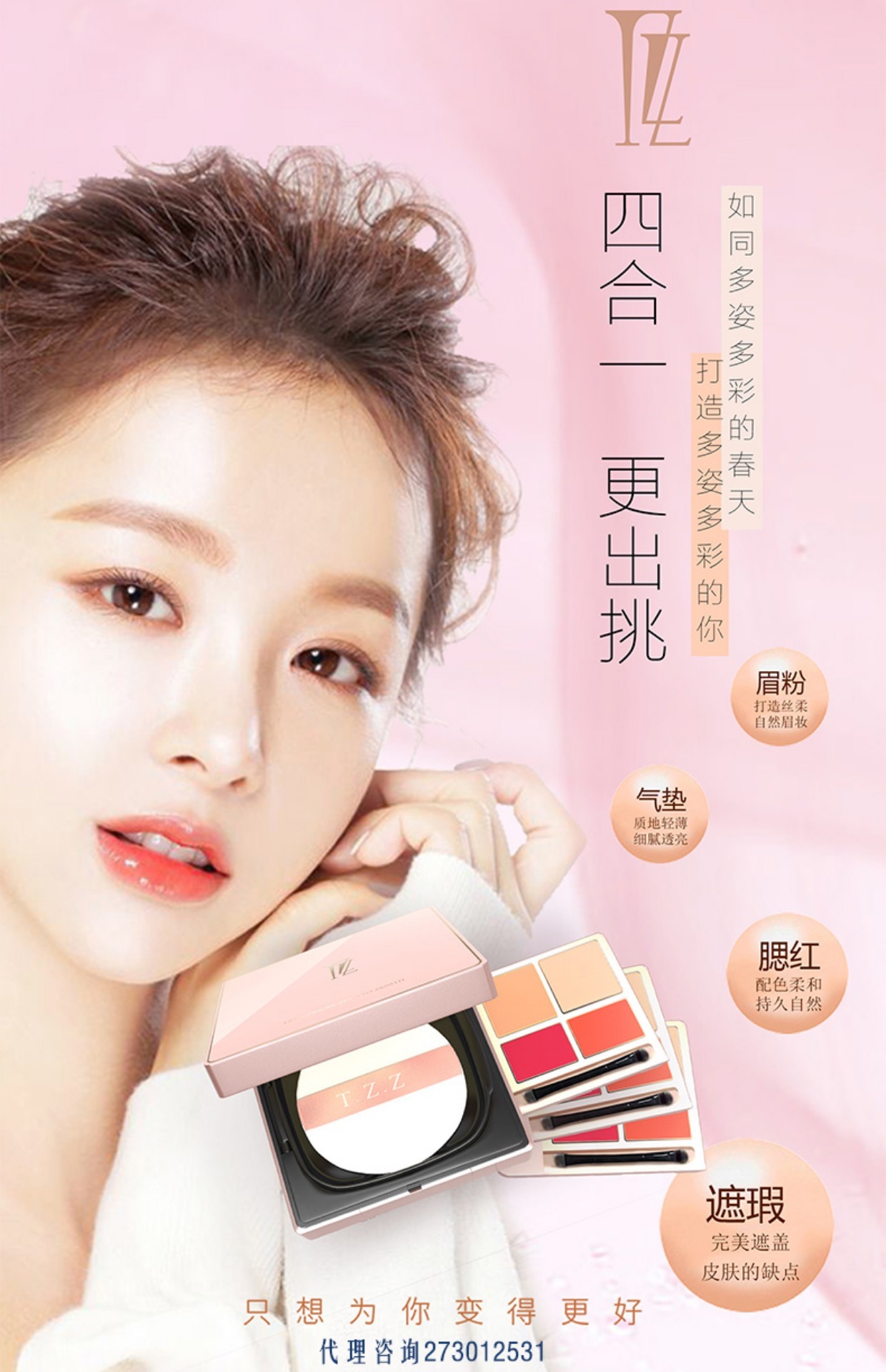 Chính hãng TZZ Caviar Air cushion CC Makeup Set Kết hợp Lông mày Phấn mắt Eye Shadow Repair Repair Stick Stick Liquid Foundation Nữ phấn chanel