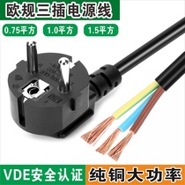 European standard power cord 3-core pure copper 0 75 1 1 5 square 1 5 3 5 meters European gauge plug wire VDE certification