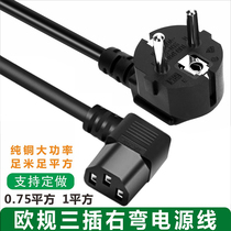European standard European computer power cord 3 Core 1 5 m 3 m 3 m three hole plug power cord tail 90 degree pure copper VDE