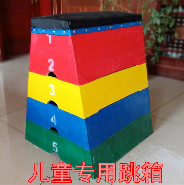 Kindergarten wooden jump box Pommel horse children's somatosensory training Children's color jump box Small five-section jump box