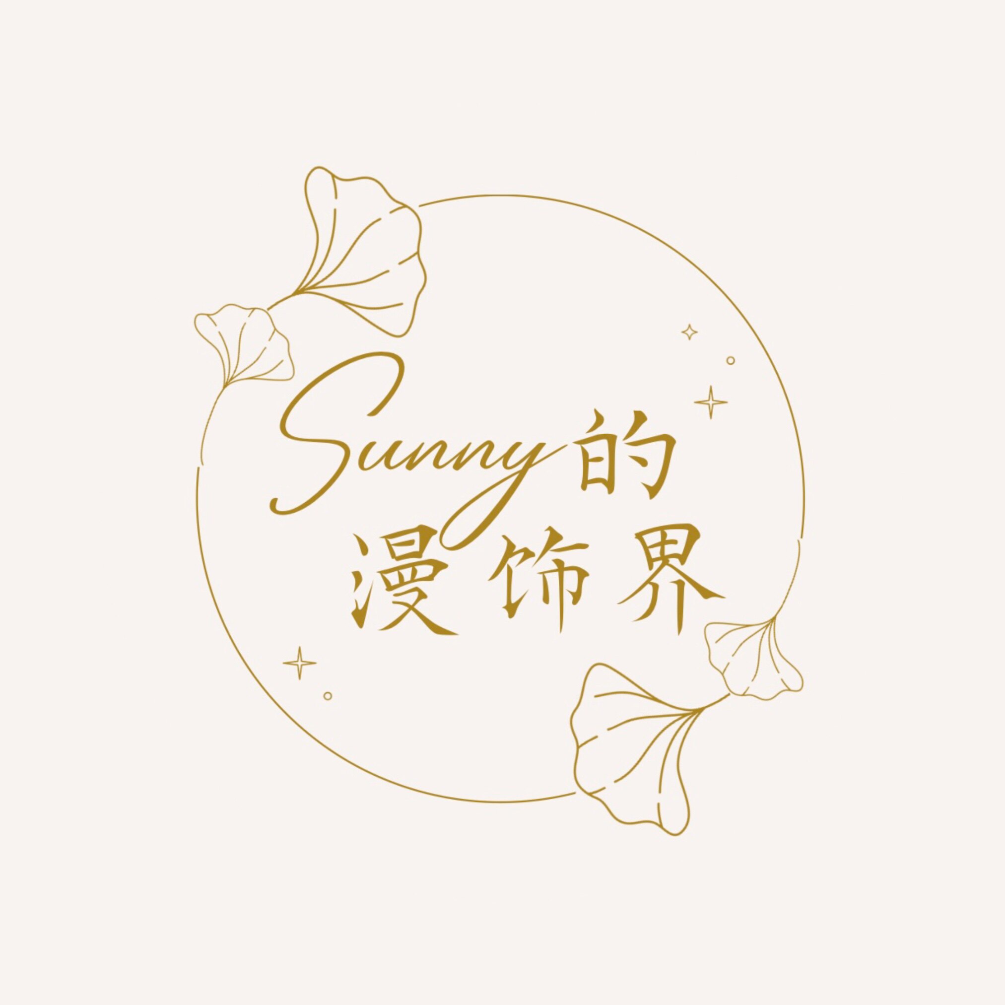 Sunny的漫饰界