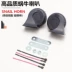 Xe ốc sên 12 v siêu âm không thấm nước còi cao và còi thấp sửa đổi còi xe máy Sừng xe máy