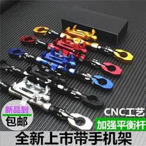 Motorcycle modification handle faucet faucet Balance Bar handlebar reinforcement bar adjustable bar