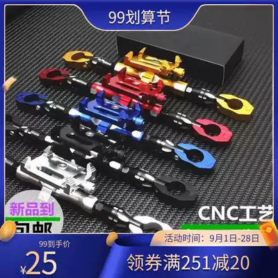 Locomotive modification handle faucet Balance Bar handlebar reinforcement bar adjustable bar