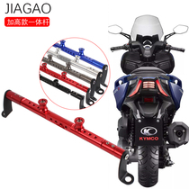 Suitable for Gwangyang rowing 250 Xciting300 400 modified Balance Bar mobile phone bracket balance bar